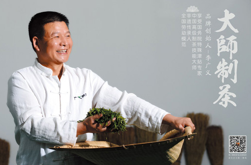 好茶用好水，好水沏好茶